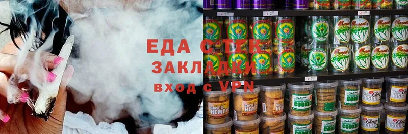 Еда ТГК марихуана  наркотики  Новочебоксарск 