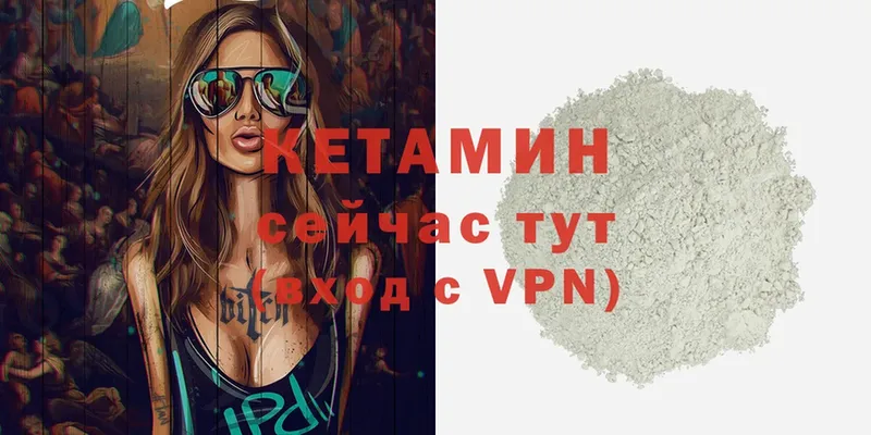 сколько стоит  Новочебоксарск  КЕТАМИН VHQ 