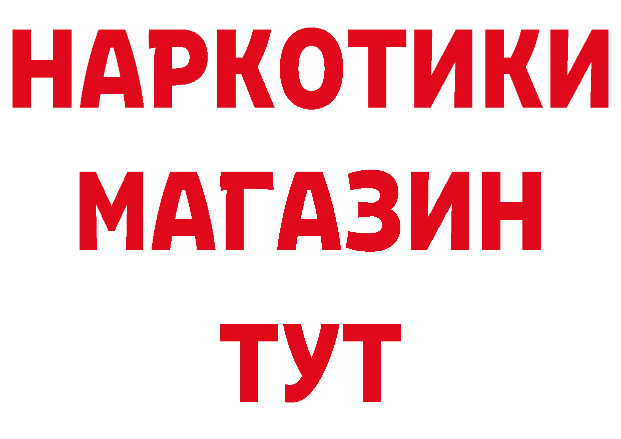 ТГК жижа как зайти это кракен Новочебоксарск